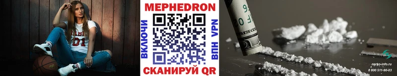 Где найти наркотики Куртамыш hydra вход Мефедрон АМФ Галлюциногенные грибы Кокаин СОЛЬ Гашиш Бошки Шишки