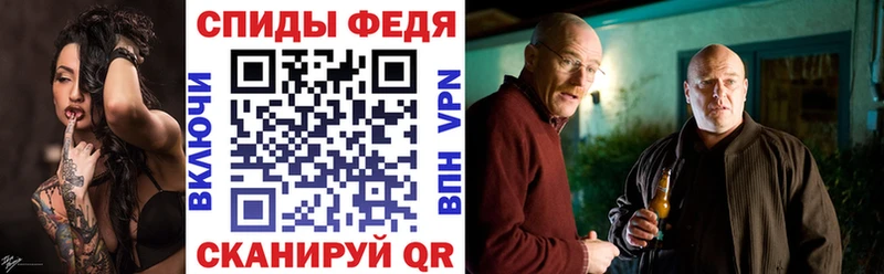 АМФ Розовый  Куртамыш 