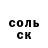 БУТИРАТ жидкий экстази Artem Golovin