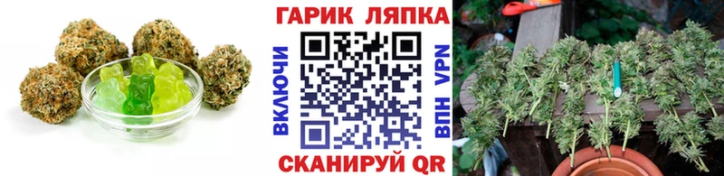 Canna-Cookies конопля  omg зеркало  Куртамыш 