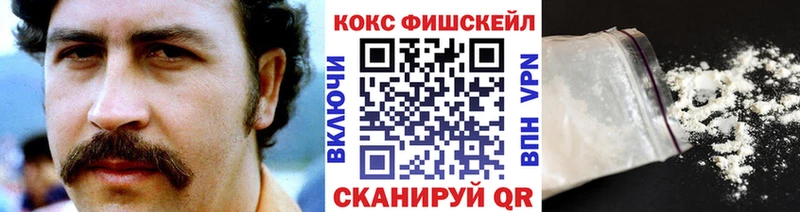 Cocaine Колумбийский  mega вход  Куртамыш 