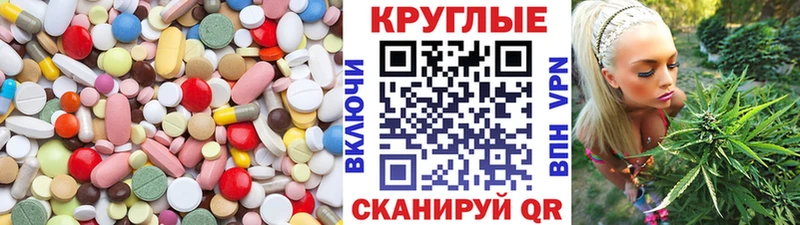 ЭКСТАЗИ TESLA  Куртамыш 
