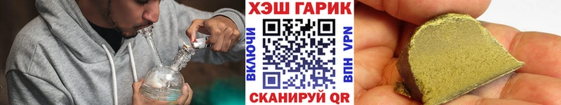 ГАШ VHQ  Куртамыш 