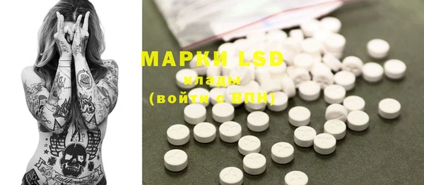 MESCALINE Краснотурьинск