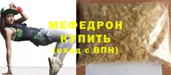 MESCALINE Краснотурьинск