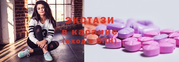 меф Краснослободск