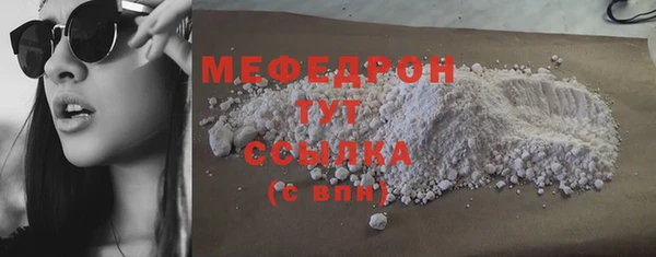 mdma Ладушкин
