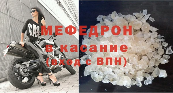 MESCALINE Краснотурьинск