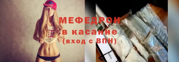 2c-b Куйбышев