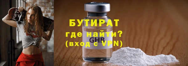 mdma Ладушкин