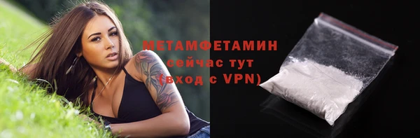 ПСИЛОЦИБИНОВЫЕ ГРИБЫ Всеволожск