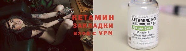 меф Краснослободск
