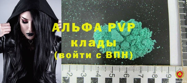 скорость mdpv Кулебаки