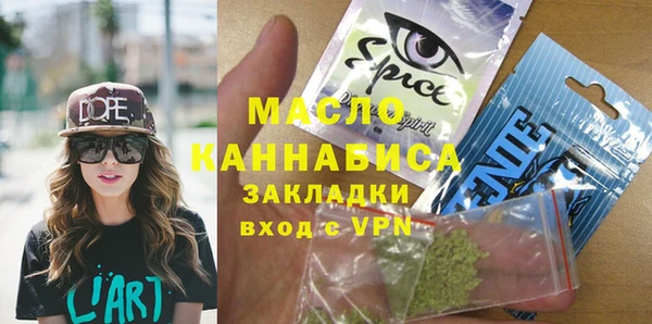 MESCALINE Красноперекопск