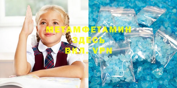mdma Ладушкин