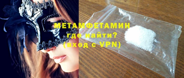 mdma Ладушкин
