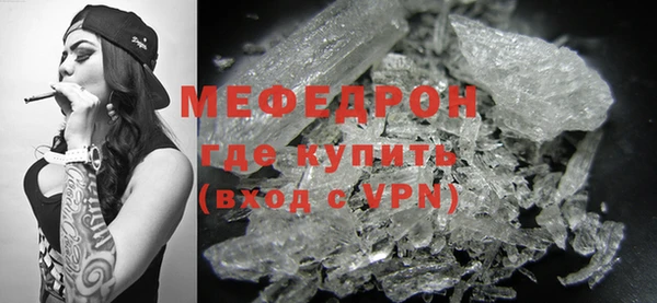 2c-b Куйбышев