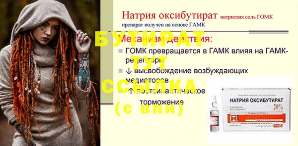 твердый Лабытнанги
