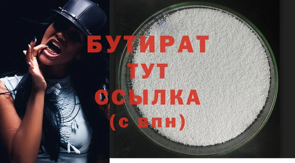 MESCALINE Красноперекопск