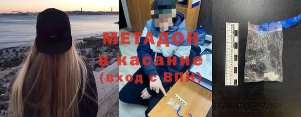спайс Лагань