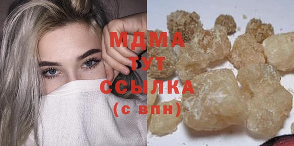 скорость mdpv Кулебаки