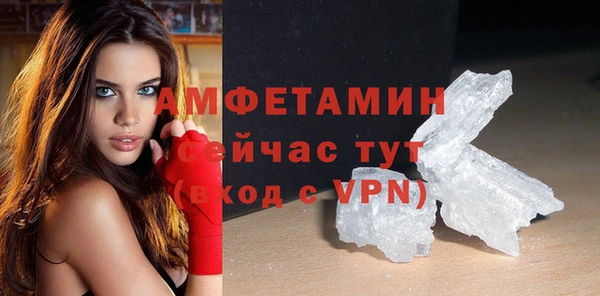 меф Краснослободск