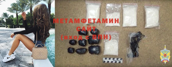 2c-b Куйбышев