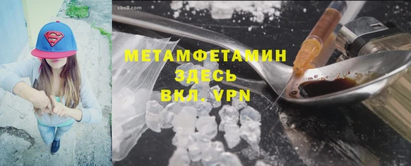 2c-b Куйбышев