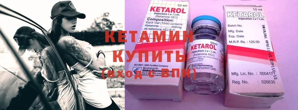 2c-b Куйбышев