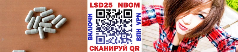 Лсд 25 экстази кислота  Куртамыш 