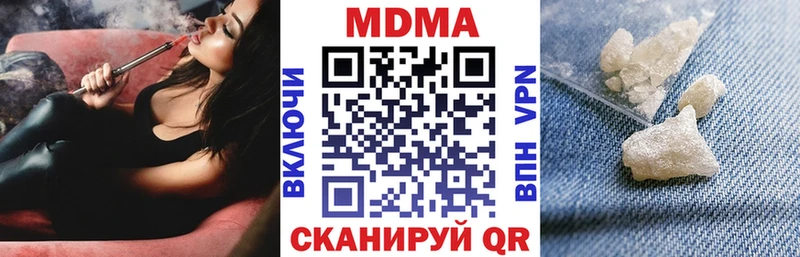 MDMA молли  Куртамыш 