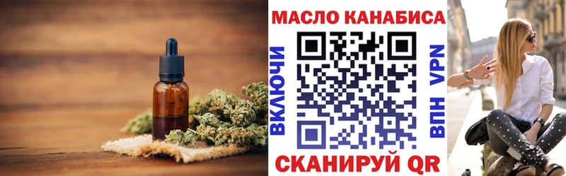 Дистиллят ТГК Wax  продажа наркотиков  blacksprut ссылка  Куртамыш 